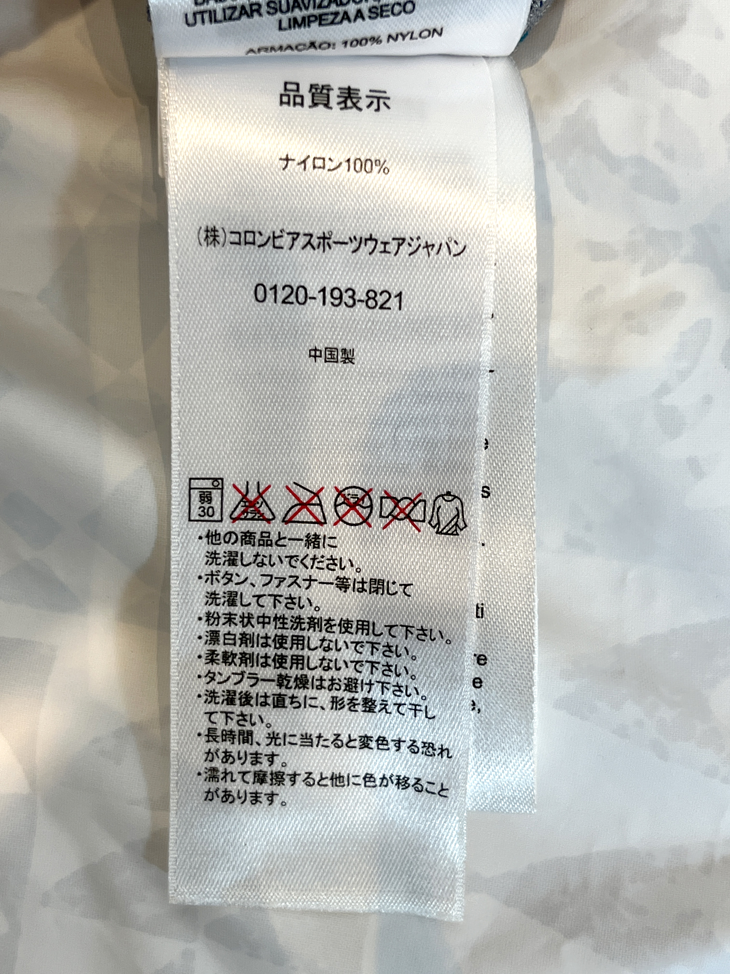 CR3802