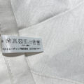 CR3805